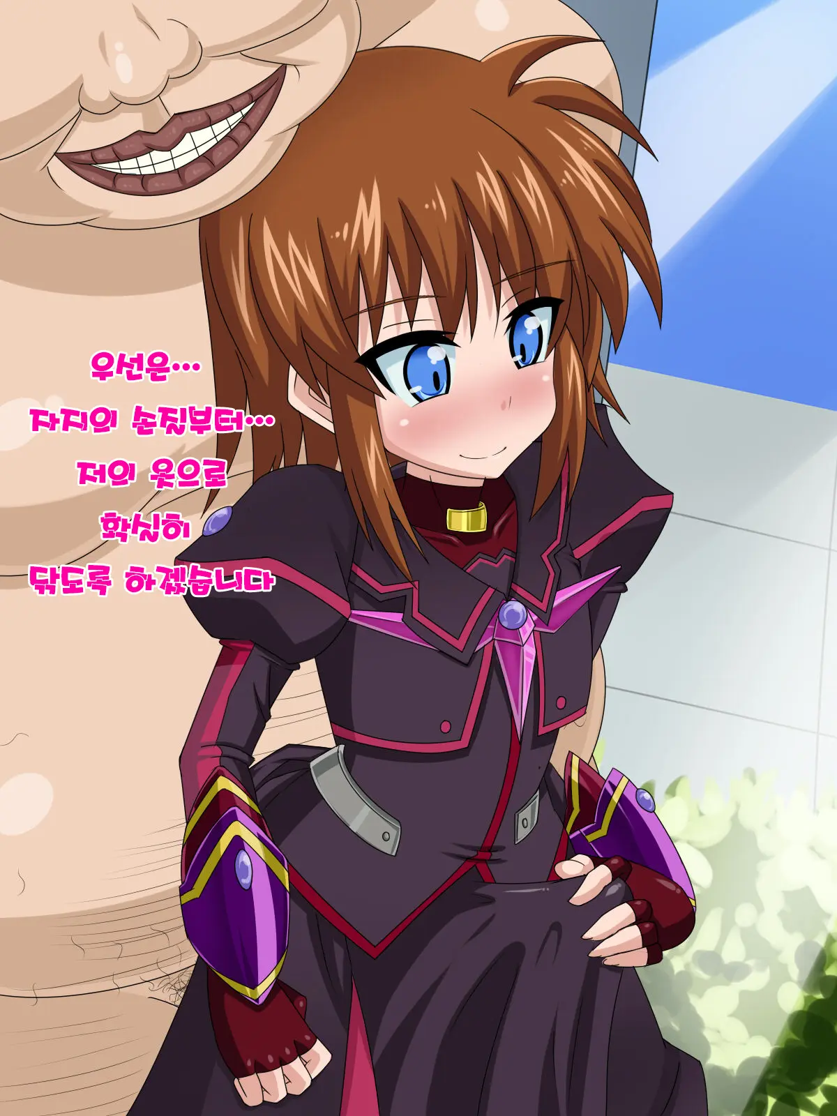 Kininatteita Onnanoko Ga, Itsunomanika Kimobuta Otoko No Ochinpo Ana Ni Tsukuri Kaerareteita... ~Yogosare Ochirutosareteiku Ou To Shinka~